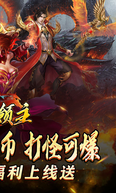 截图2