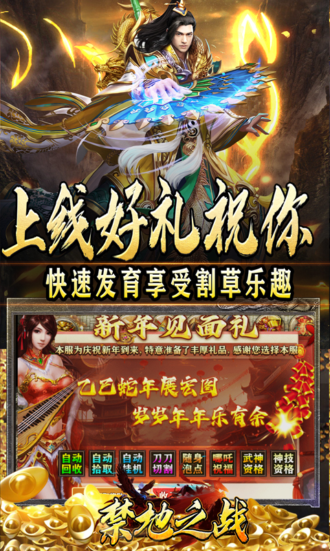 截图3