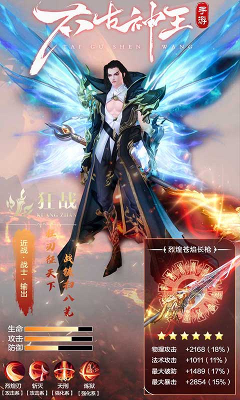 截图3