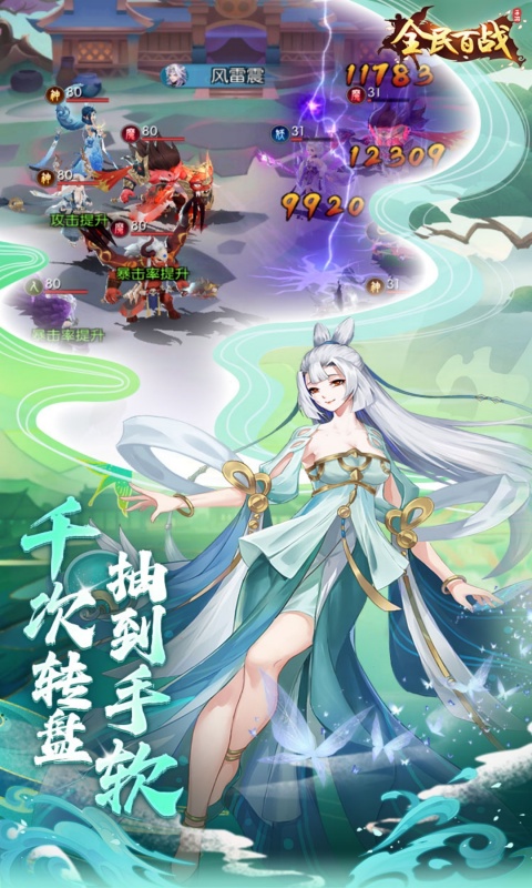 截图3