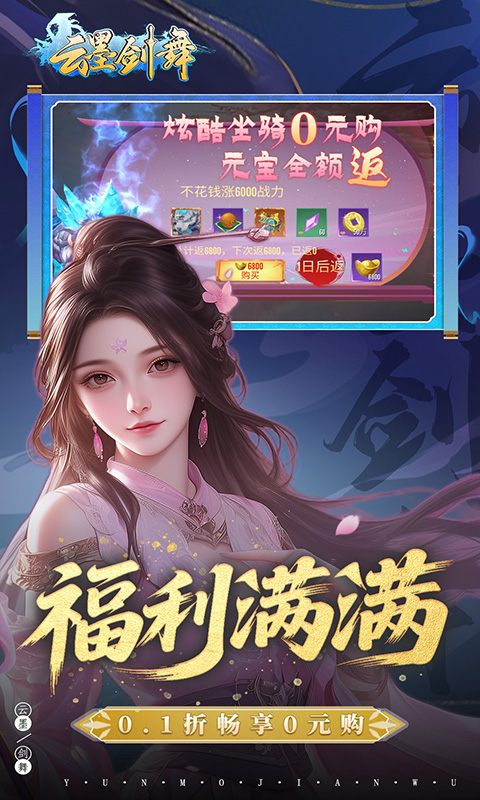 截图3
