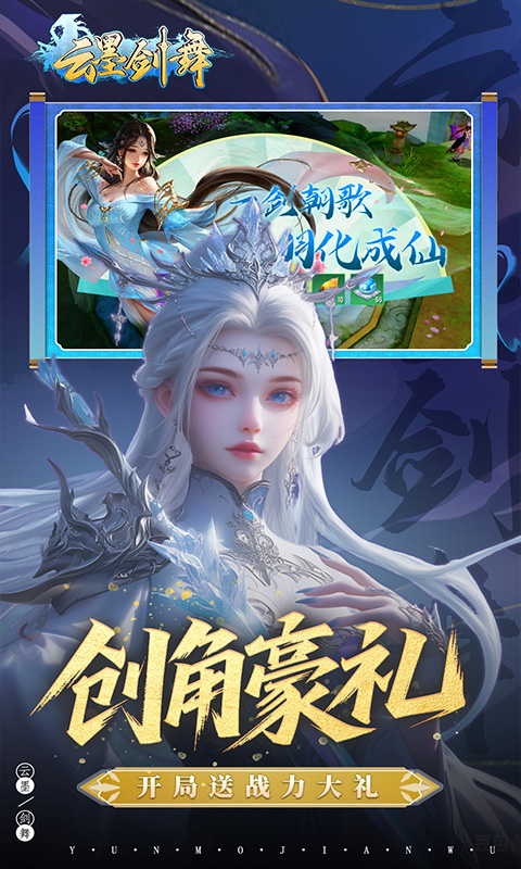 截图2