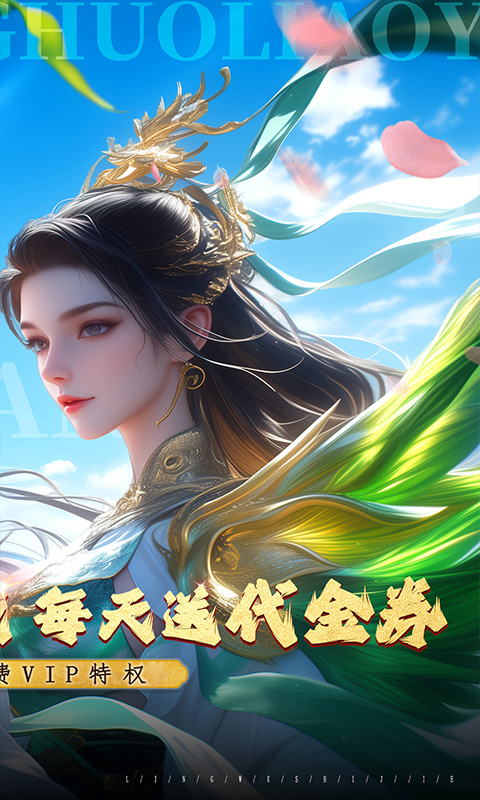 截图2