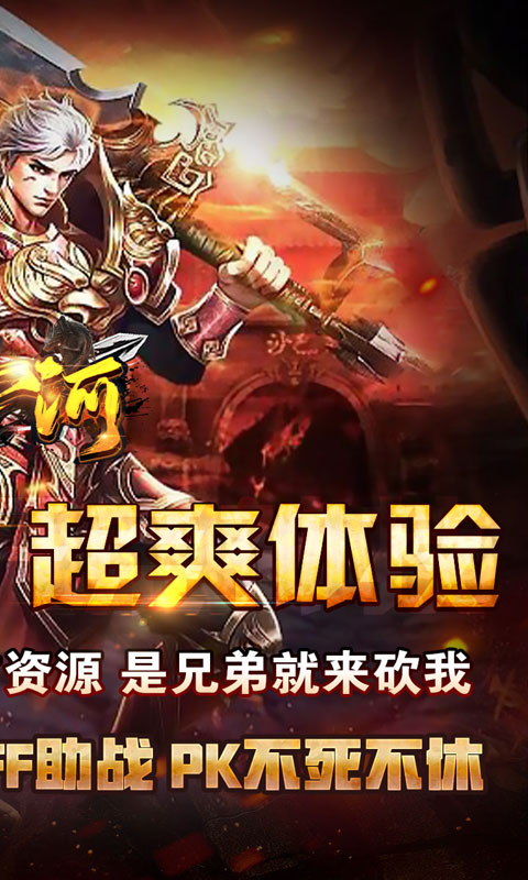 截图2