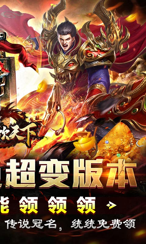 截图2