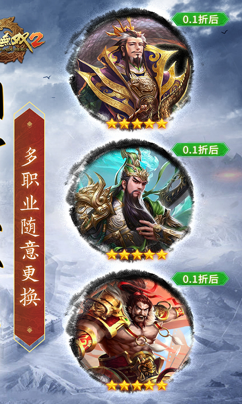 截图2