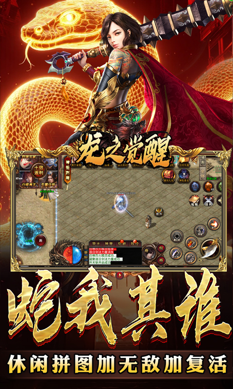 截图3