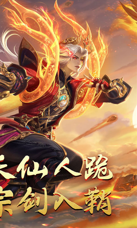 无尽寒冬（归刃无限剑界）游戏截图2