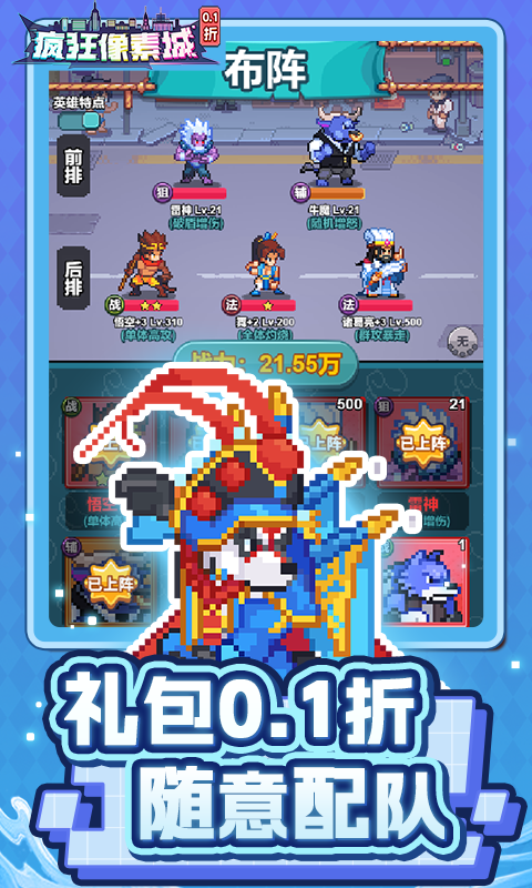 截图2