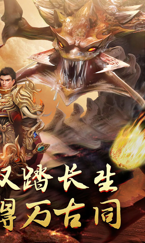 无尽寒冬（归刃无限剑界）游戏截图4