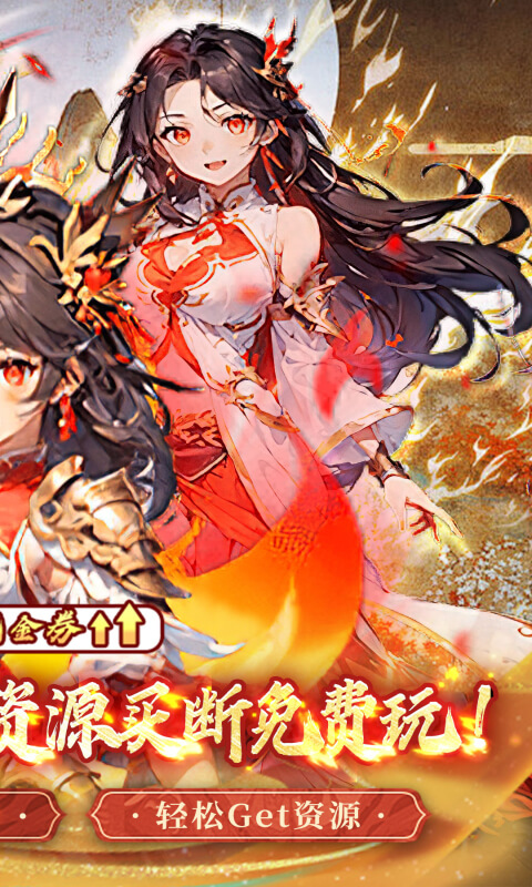 天芒之神（0.05折买断版）游戏截图2
