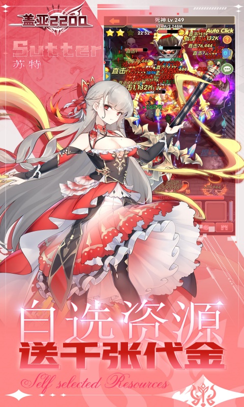 截图2