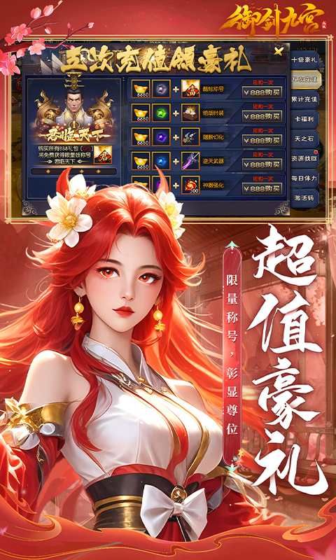 截图2