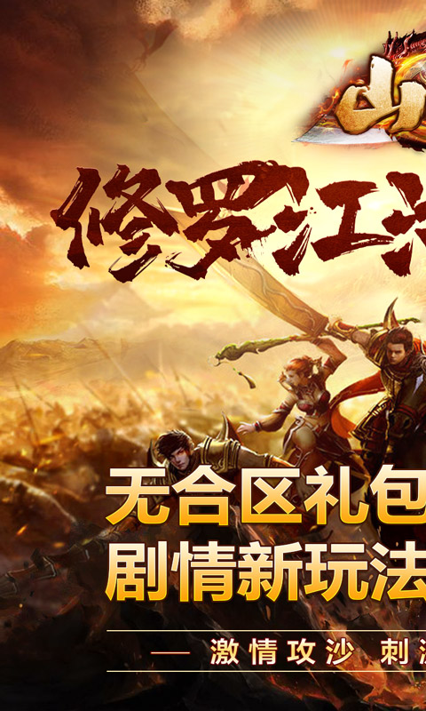 截图1