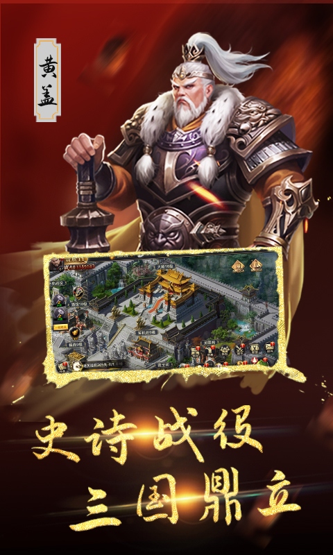 血与沙OL（0.1折中原问鼎）游戏截图5