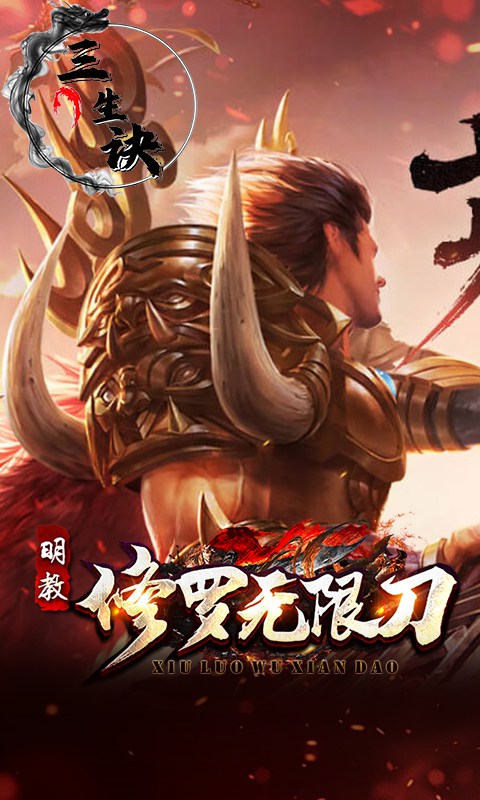 截图3