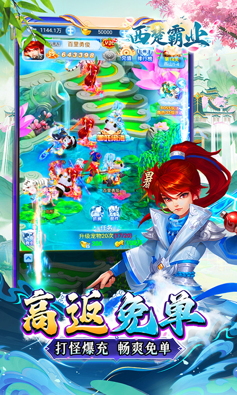 截图3