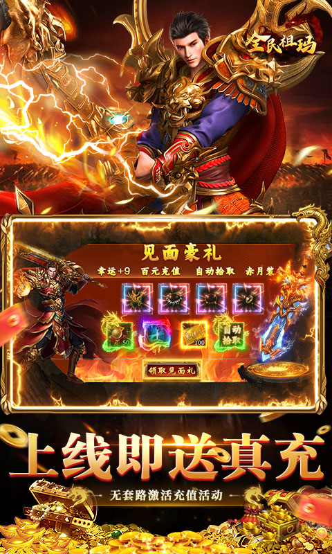 截图3