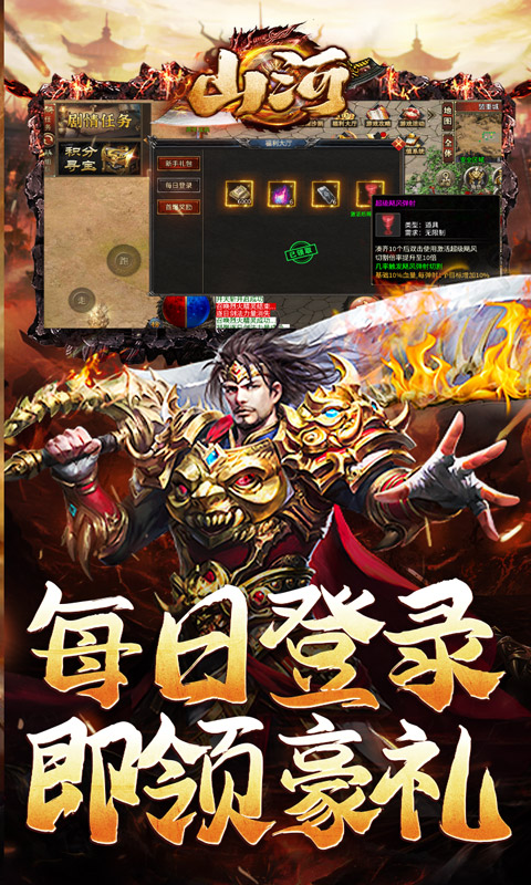 截图3