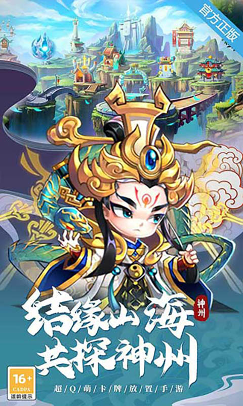 截图2