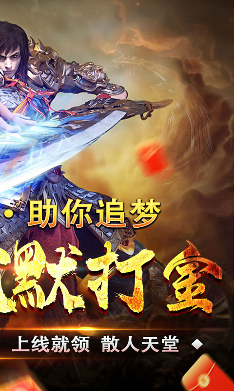 截图2