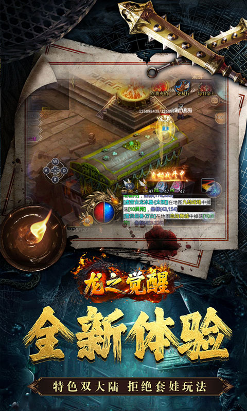 截图3
