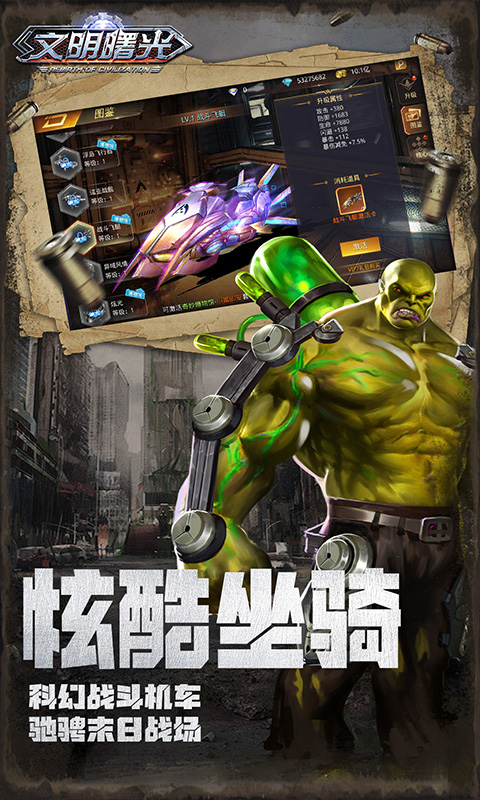 截图3