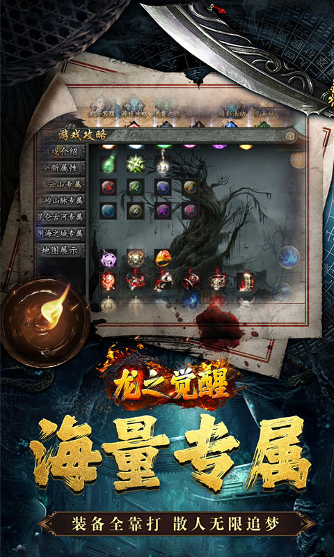 截图2