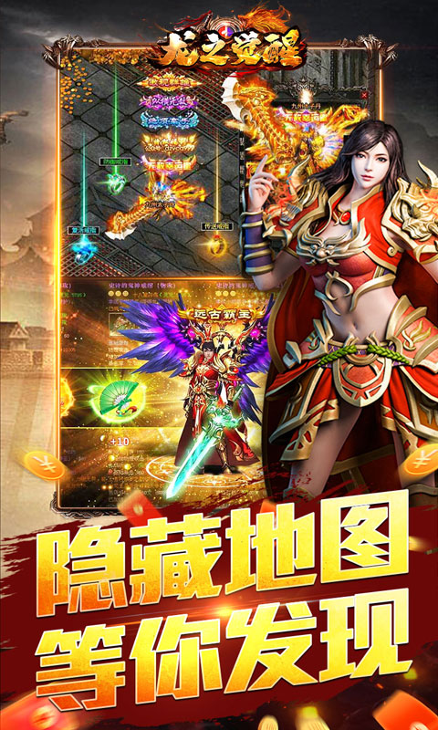 截图3
