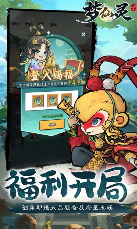 截图3