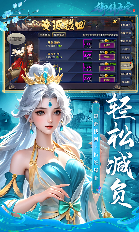 截图3