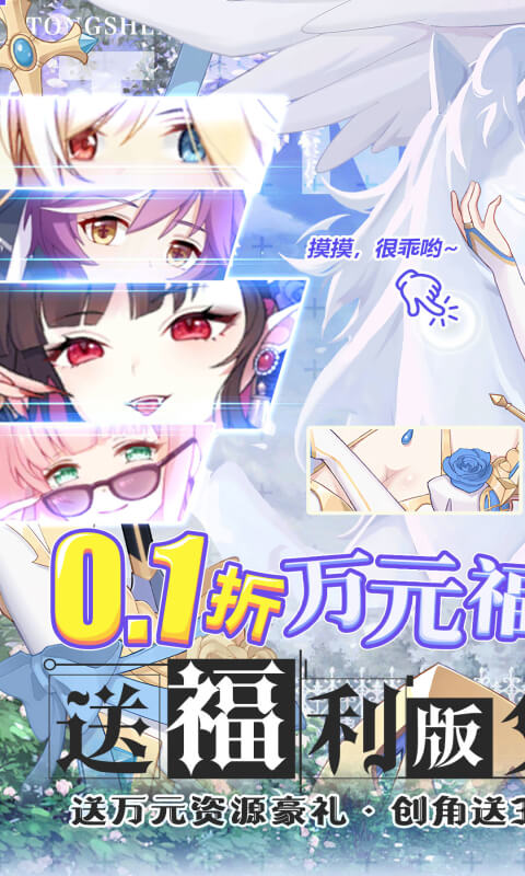 截图1