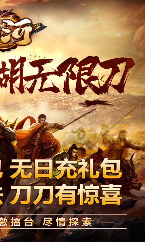 截图2