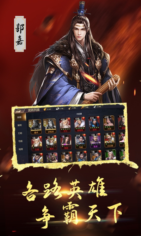 血与沙OL（0.1折中原问鼎）游戏截图3