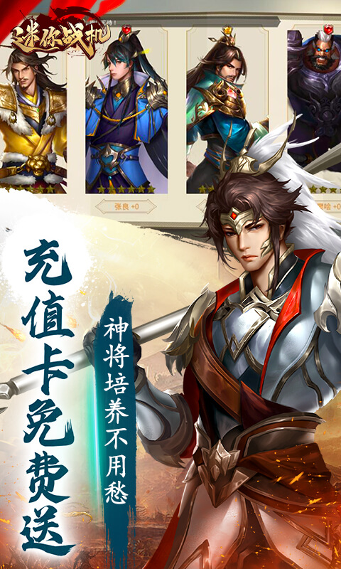 截图3