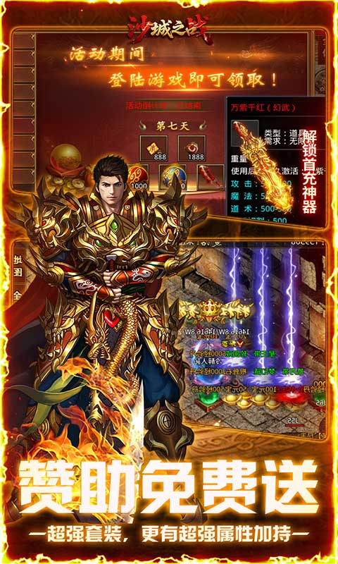 截图3