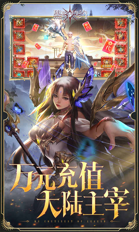 截图3