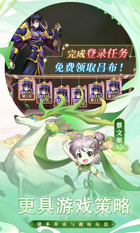 截图3