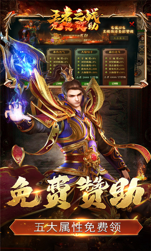截图3
