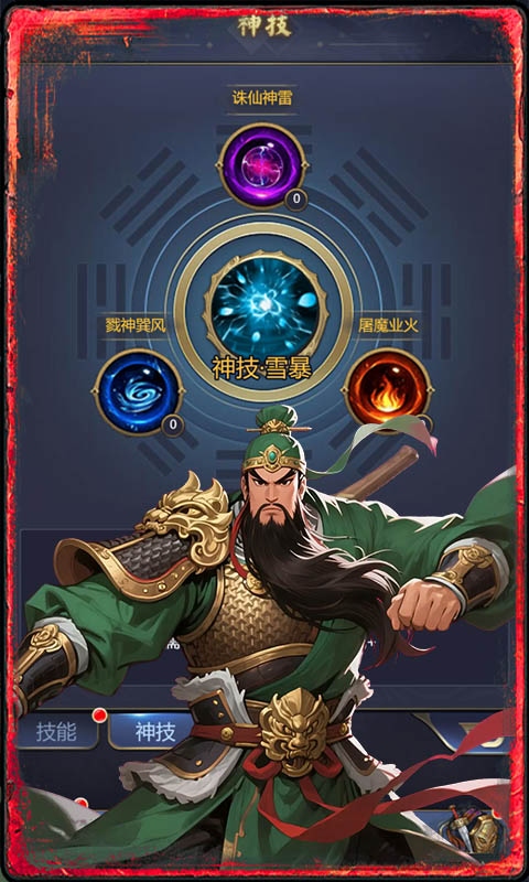 截图1