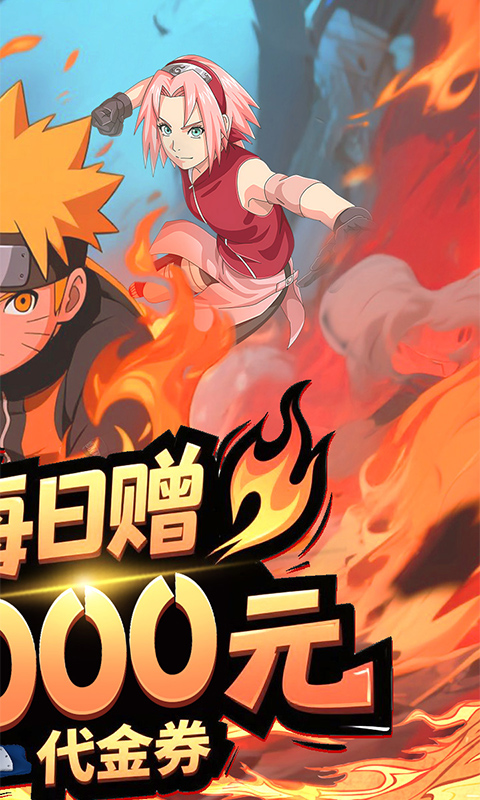冒险之门（0.1折创角送代金）游戏截图2