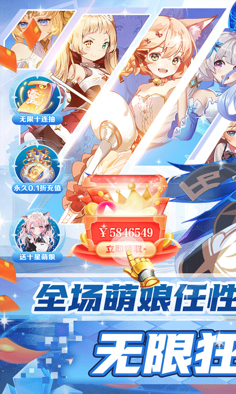 天天奔跑打怪兽(满星计划0.05折)游戏截图1