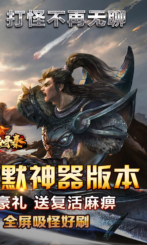 截图2