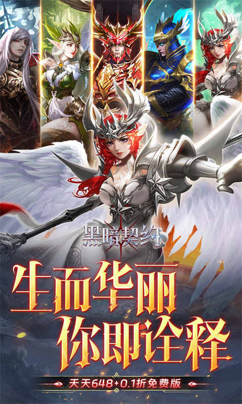 截图1