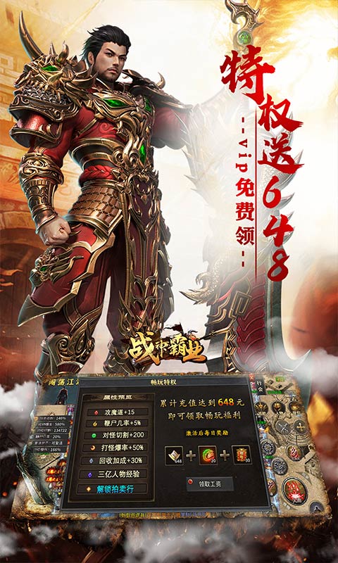 截图3