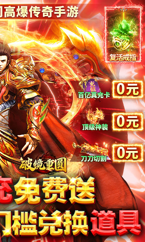 截图2