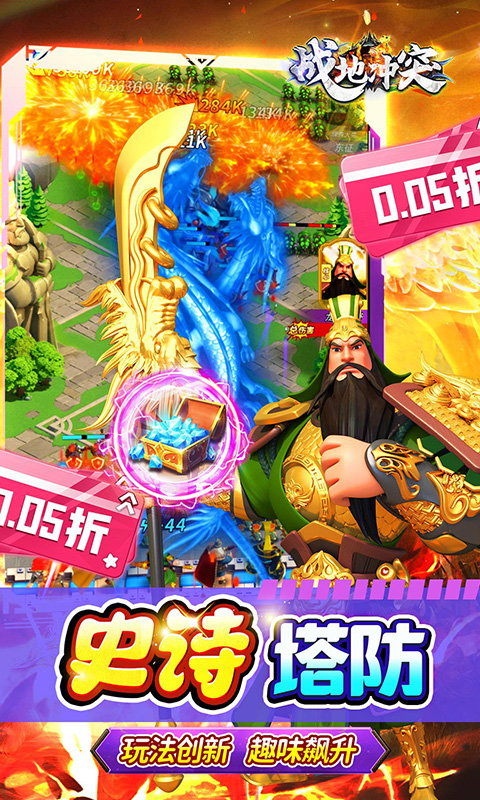 截图3