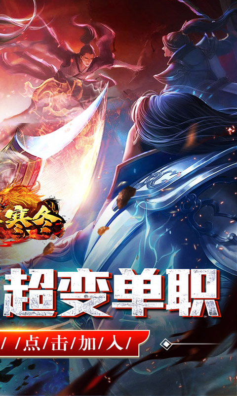 截图2