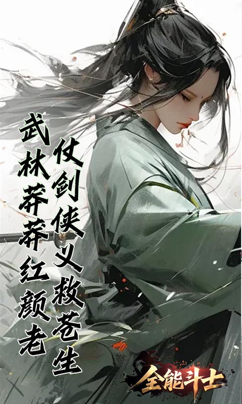截图2