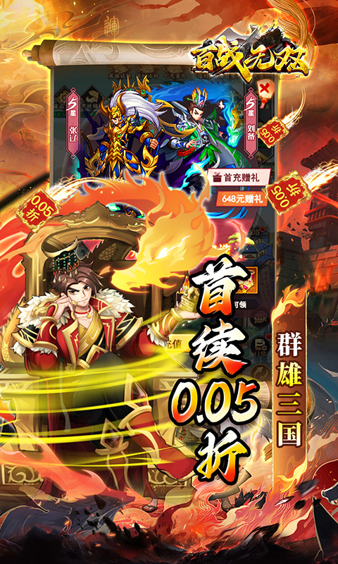 截图3